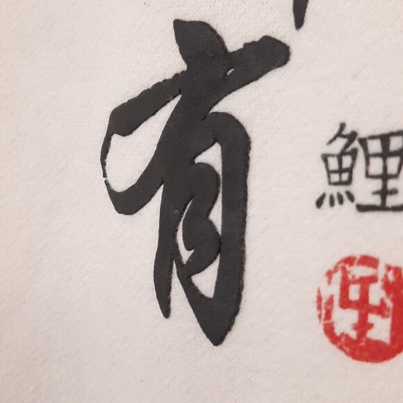 Blind Rooster Asian Graphic Sweatshirt Women's SZ Medium "Every Year Have Fish" - Picture 10 of 16